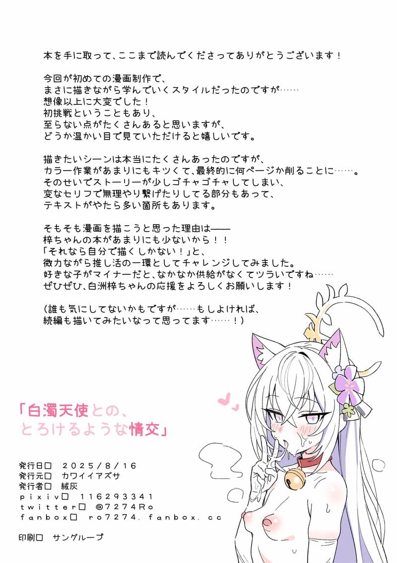 ไม่ได้ปฏิเสธหรอกนะ